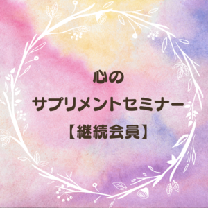 member_everymonth